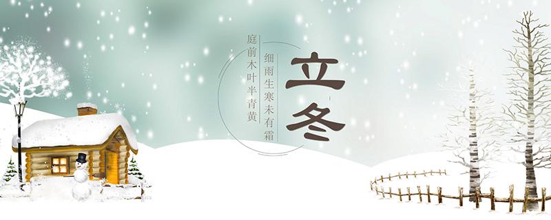 立冬吃什么水果（立冬吃什么水果有效 增强抵抗力）