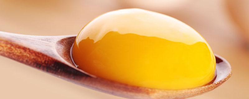 蛋黄的功效与作用 蛋黄的食用方式和注意事项