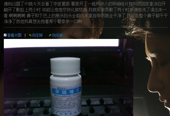 长痘痘不要慌，切忌乱用小偏方