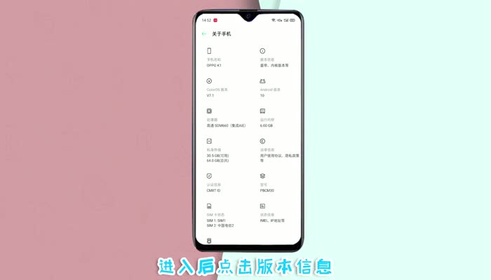 oppo手机怎么进入工程模式 oppo工程模式怎么进