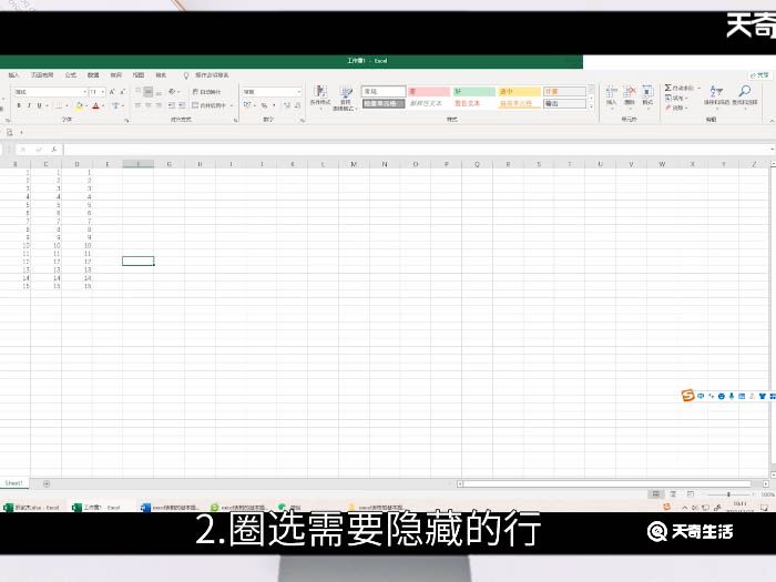 excel表格的基本操作 excel表格的基本操作有哪些