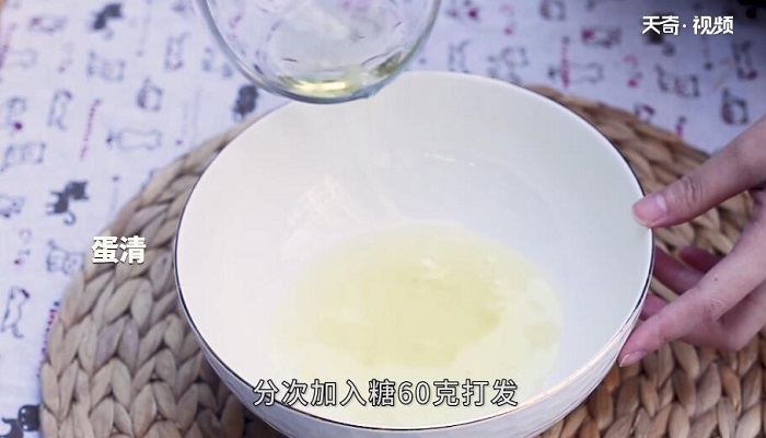 抹茶蜂蜜蛋糕怎么做 抹茶蜂蜜蛋糕的做法