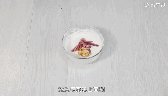 香酥炸蕨菜做法  香酥炸蕨菜怎么做