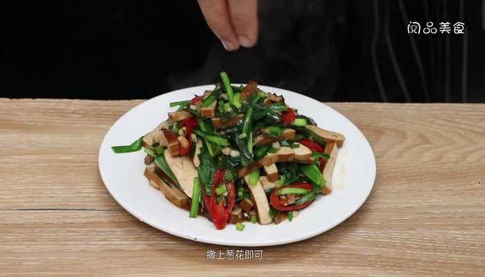 韭菜炒豆干怎么做,韭菜炒豆干怎么做好吃