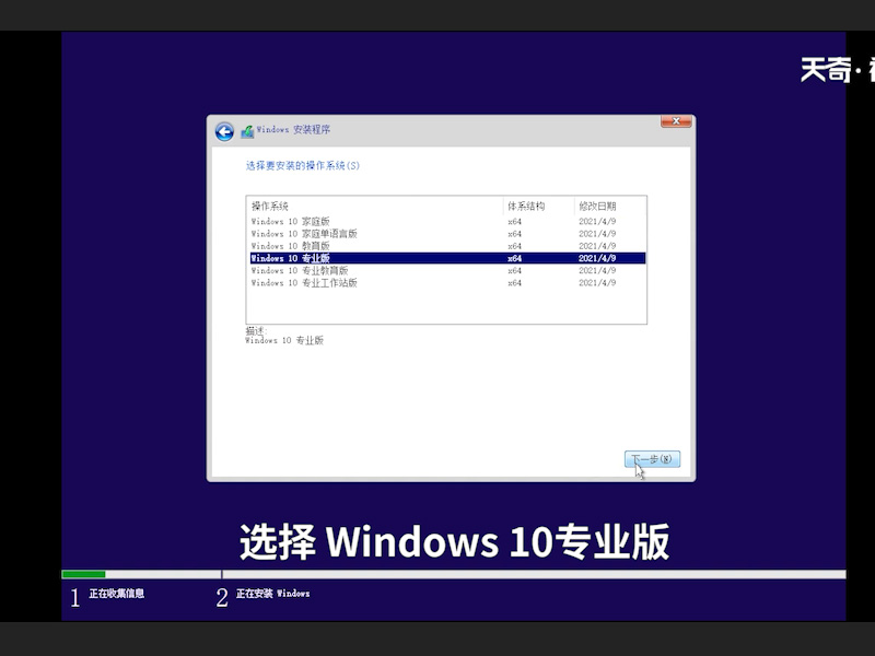 怎么安装系统 怎么安装系统盘win10 电脑系统怎么重装