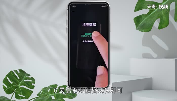 oppo手机密码锁忘记了怎么解锁 oppo手机密码锁忘记了怎么办