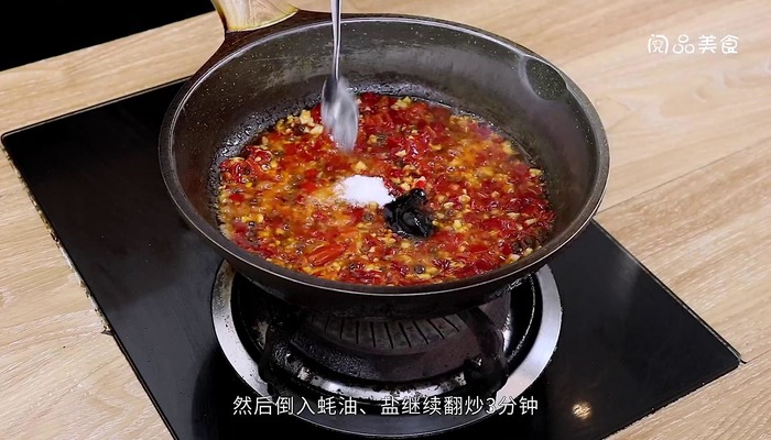 剁椒鱼头的做法 剁椒鱼头怎么做好吃 