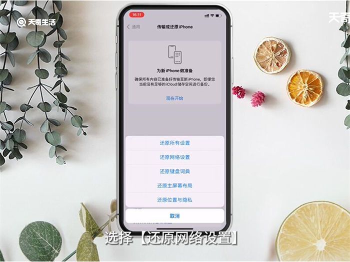 WiFi已连接不可上网是什么原因 WiFi已连接不可上网的原因