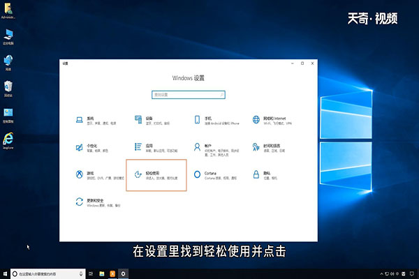 win10如何关闭桌面背景