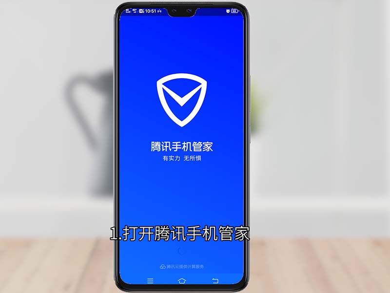 微信红包提醒怎么设置在哪里设置 vivo微信红包提醒怎么设置在哪里设置