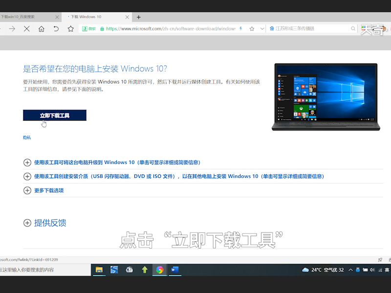 怎么装系统 怎么装系统windows10 怎么装系统盘