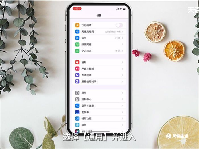 iPhone怎么双应用分屏 iPhone如何双应用分屏