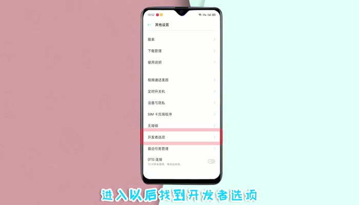 oppo手机怎么进入工程模式 oppo工程模式怎么进