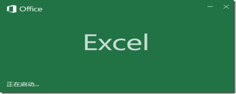 如何快速删除Excel中多余的空行 快速删除大量Excel中多余行的方法二