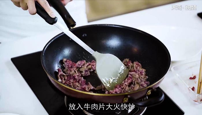 牛肉怎么炒才嫩 牛肉怎么做