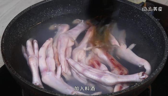 泡鸭爪 泡鸭爪的做法