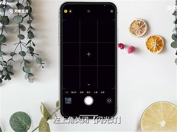 iPhone手机如何拍星空 iPhone手机怎么拍星空