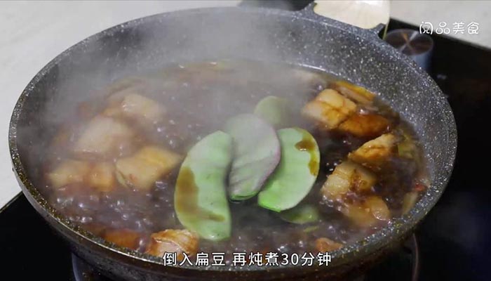 扁豆炖肉 扁豆炖肉怎么做