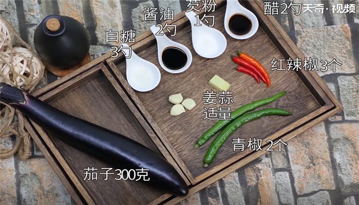 红烧茄子怎么做 红烧茄子的做法