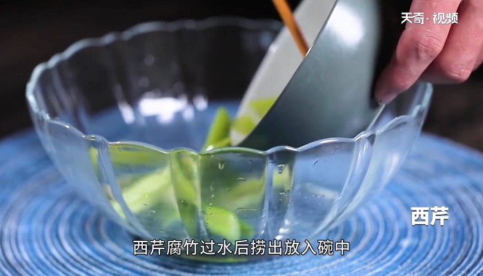 芹菜拌腐竹怎么做 芹菜拌腐竹的做法