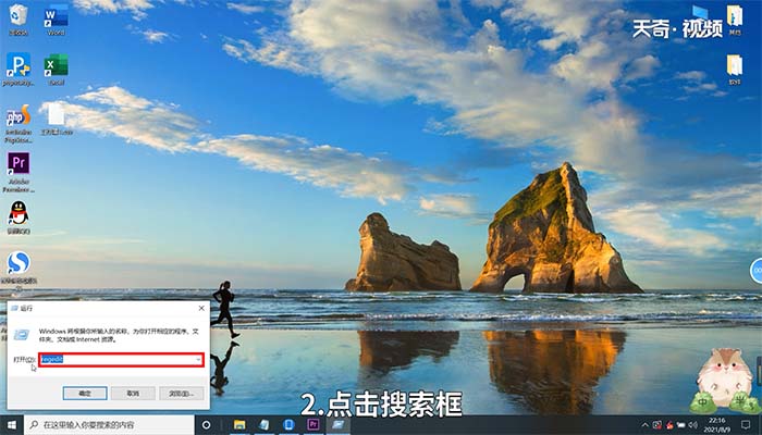 怎么进入安全模式 win10怎么进入安全模式