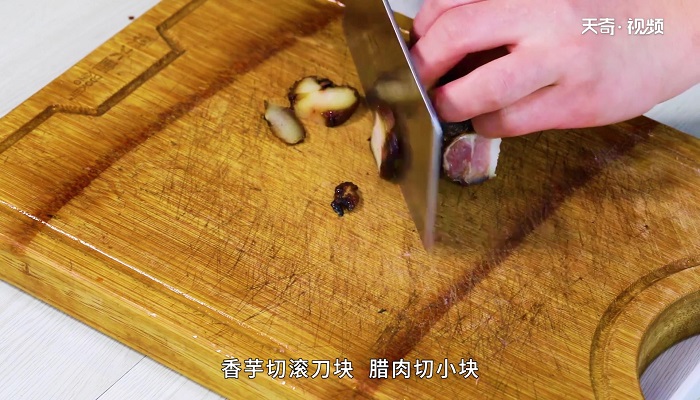 腊肉烧香芋怎么做 腊肉烧香芋的做法