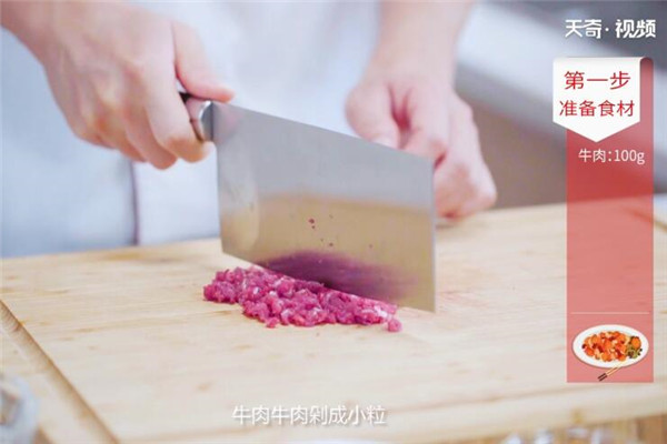 西湖牛肉羹的做法