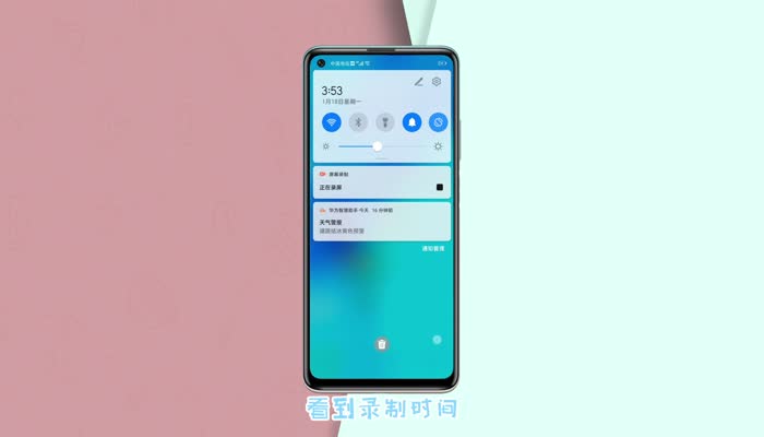 华为怎样录屏 华为手机如何进行录屏