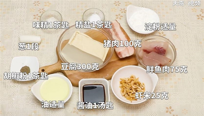 东江豆腐怎么做 东江豆腐的做法