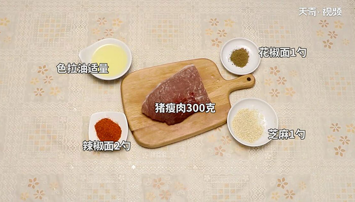 芝麻肉丝的做法 芝麻肉丝怎么做