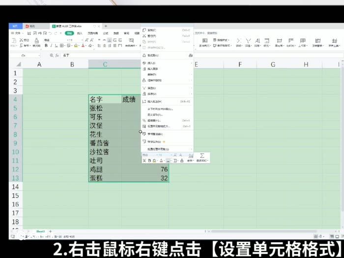 表格边框线不见了怎么设置 excel表格边框线显示不出来