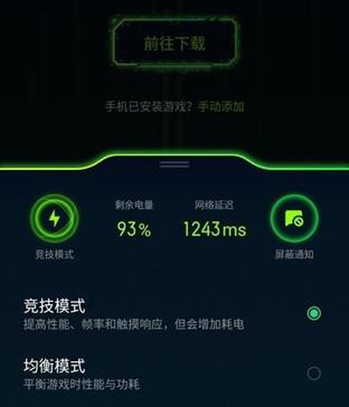 realme x游戏空间在哪 