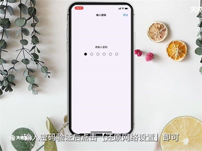 手机短信发不出去是什么原因 手机短信发不出去的原因