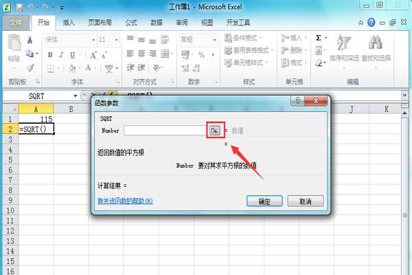 excel平方根怎么计算 