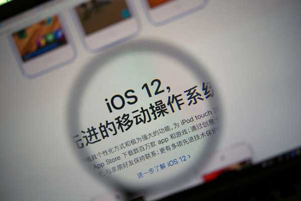 ios12描述文件怎么安装 ios12描述文件如何安装