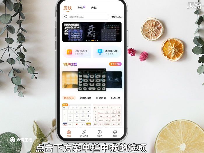 键盘声音怎么关掉 键盘声音如何关掉