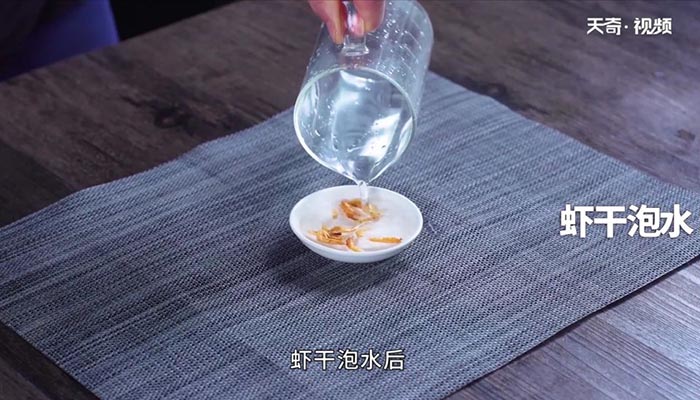 蚝油生菜的做法步骤 蚝油生菜怎么做