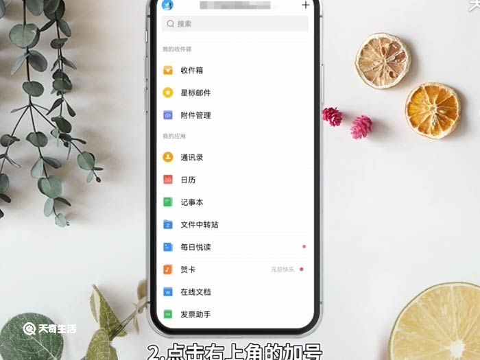 qq邮件怎么发 qq邮件怎么发送到邮箱