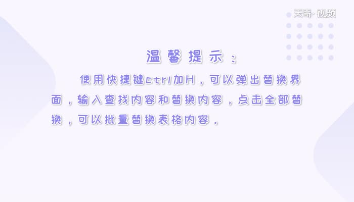 查找的快捷键ctrl加什么  查找的快捷键ctrl加什么