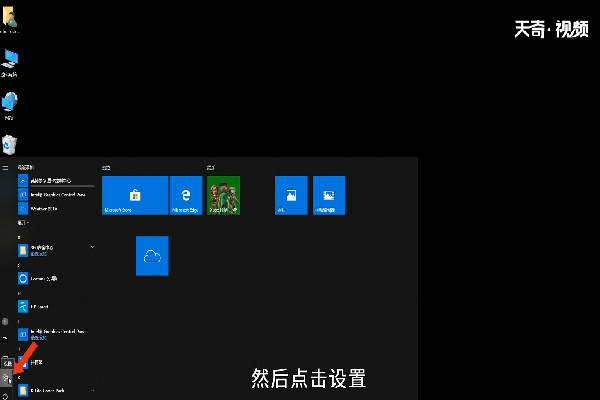 win10系统更新在哪