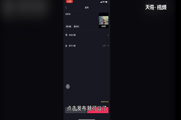 抖音里怎么上传照片