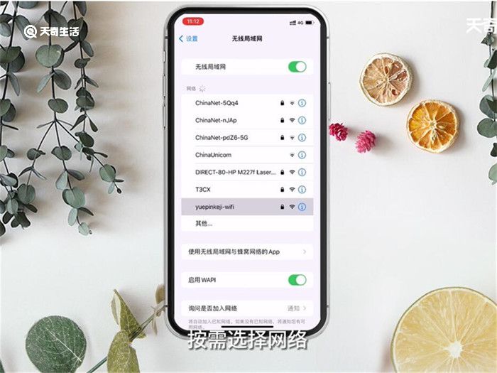 WLAN怎么用 怎么用WLAN