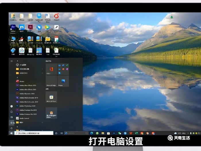 怎么关闭windows安全中心 电脑怎么关闭windows安全中心