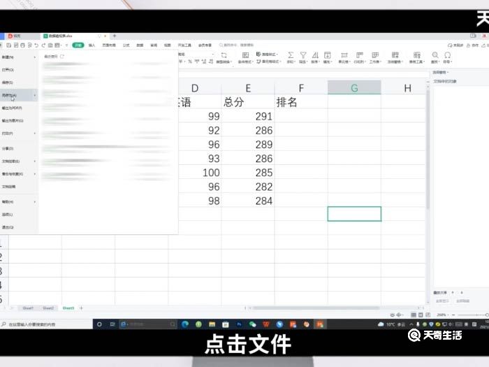 excel格式转换vcf格式 vcf文件转换为excel