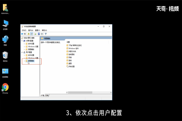 win10系统任务管理器打不开怎么办