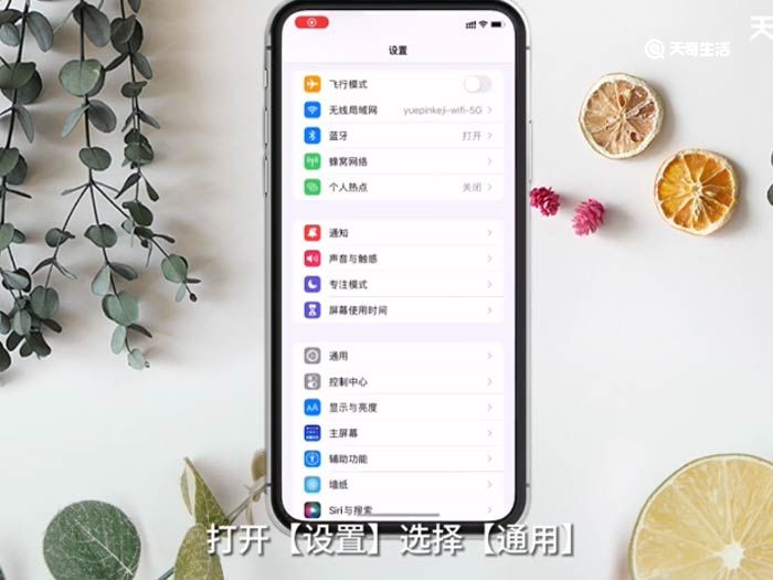 iPhone怎么清理内存 iphone怎么清理内存垃圾清理