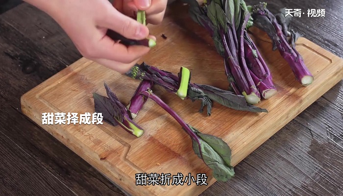 炝炒甜菜怎么做 炝炒甜菜的做法