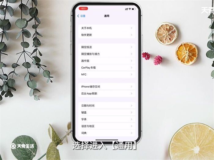 为什么无法连接到App Store 无法连接到AppStore原因