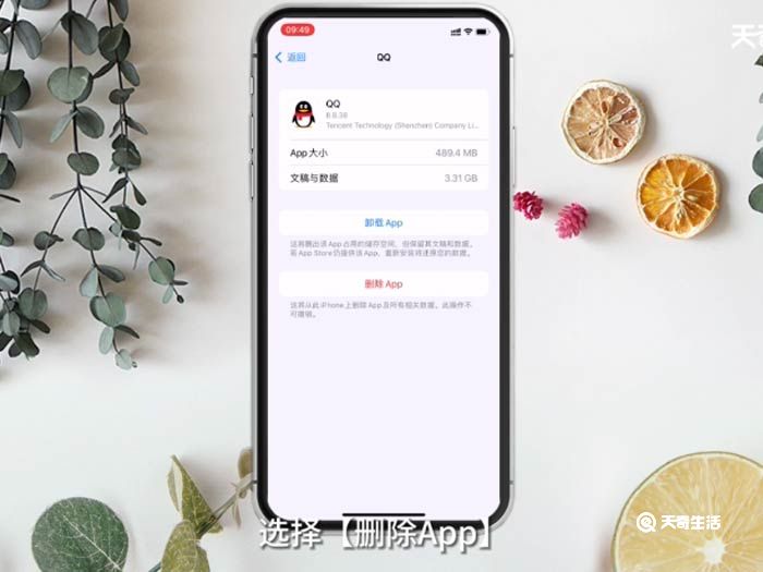 iPhone怎么清理内存 iphone怎么清理内存垃圾清理