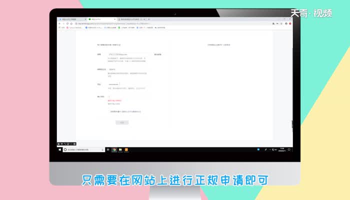 微信公众号怎么创建  微信公众号创建方法